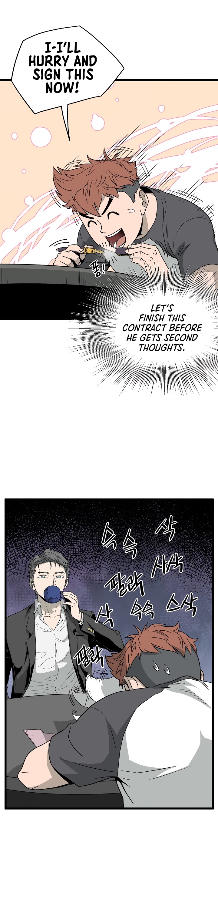 Murim Login Chapter 49 image 17